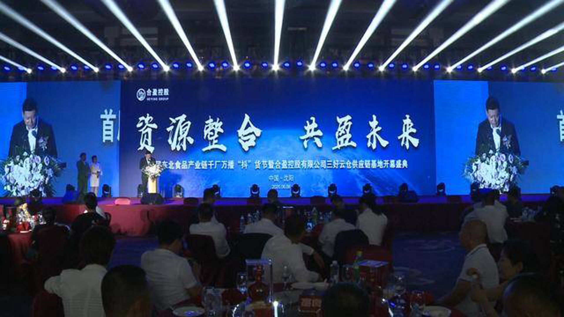 合盈巨建工